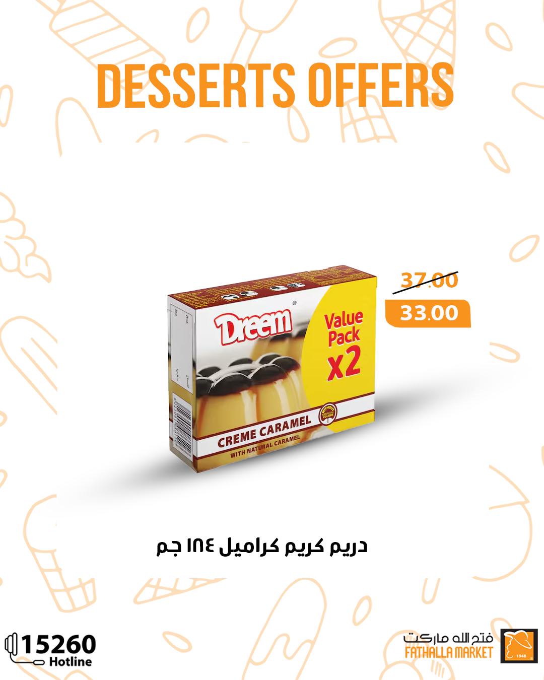 fathalla offers from 6jul to 1jun 2025 عروض فتح الله من 6 يوليو حتى 1 يونيو 2025 صفحة رقم 2